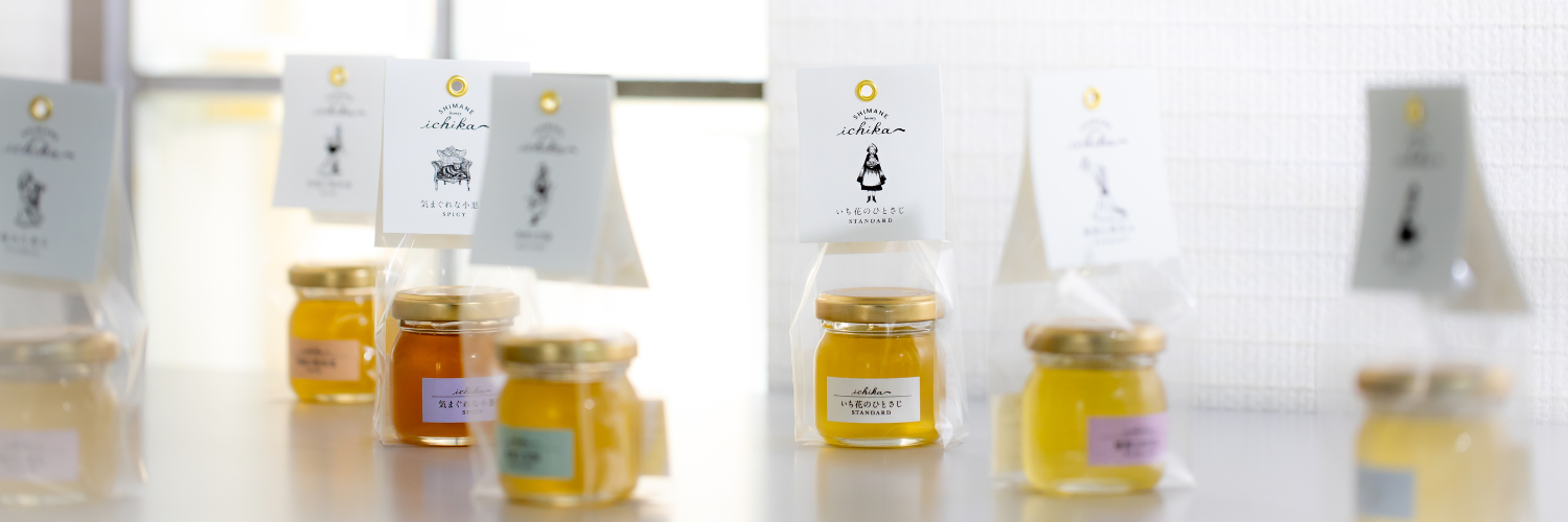 はちみつ専門店いち花 養蜂家のはちみつ専門店 養蜂家プロデュース はちみつ専門店いち花